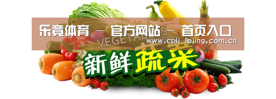 广州某某瓜果蔬菜基地