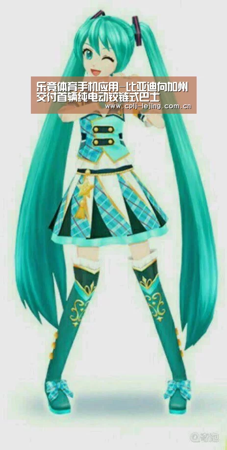  乐竟体育手机应用