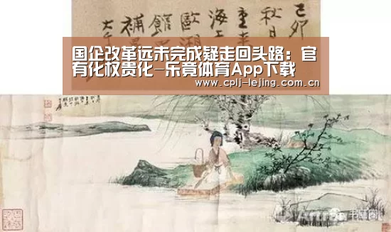 乐竟体育App下载