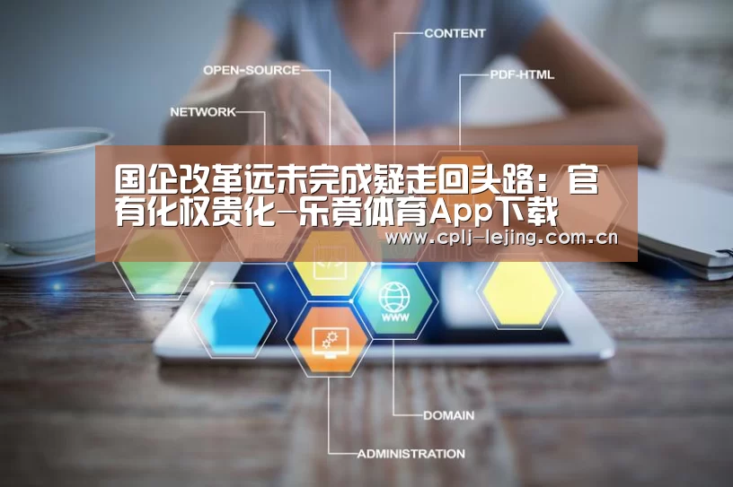  乐竟体育手机应用