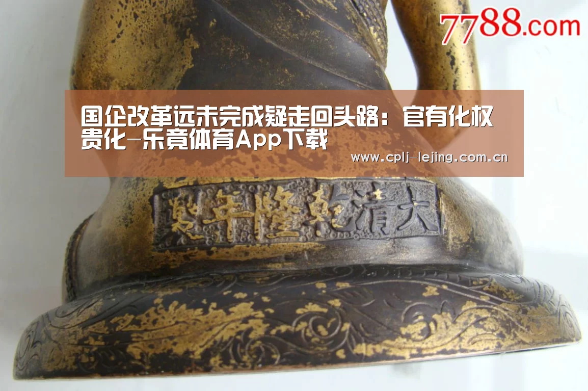  乐竟体育手机应用
