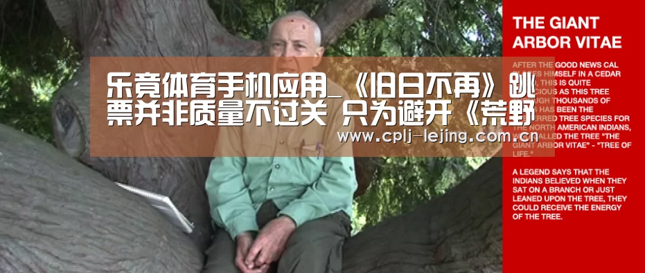  乐竟体育手机应用