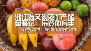  乐竟体育手机应用