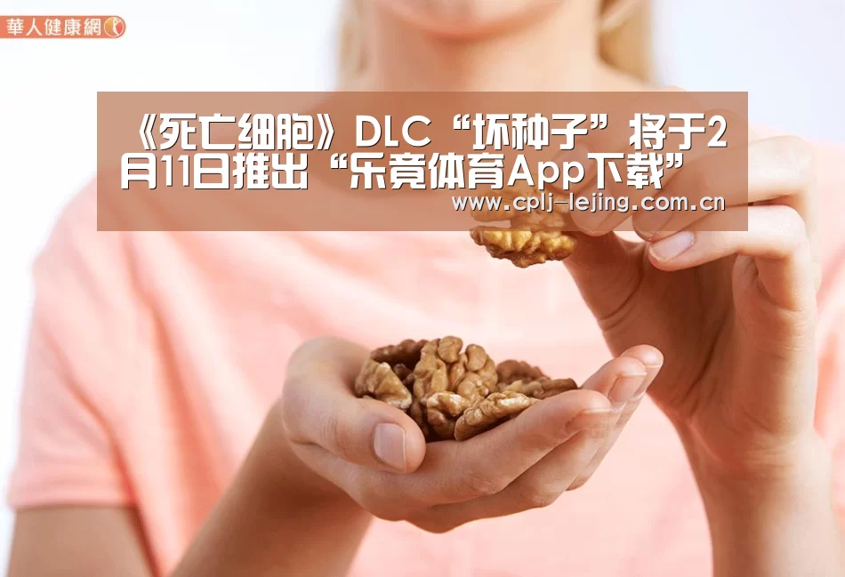  乐竟体育手机应用