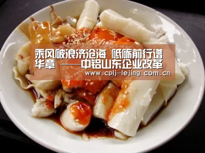 乐竟体育App下载