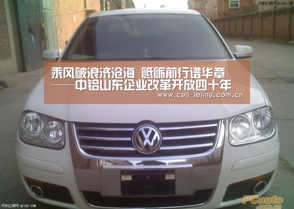 乐竟体育App下载
