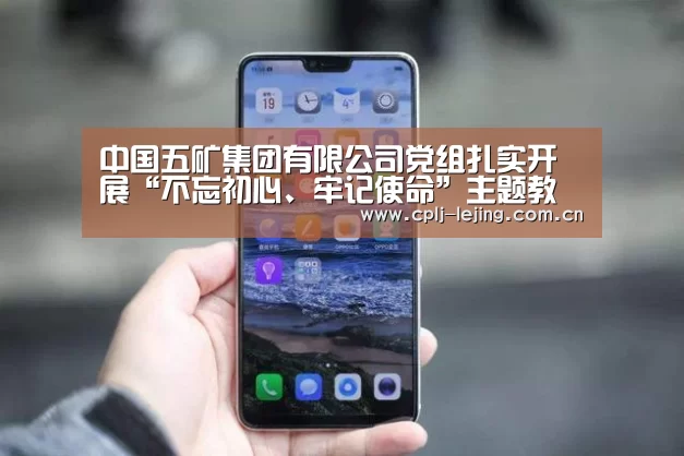 乐竟体育App下载