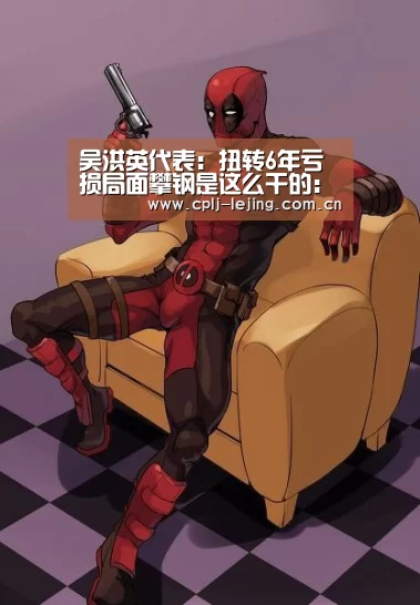 乐竟体育App下载