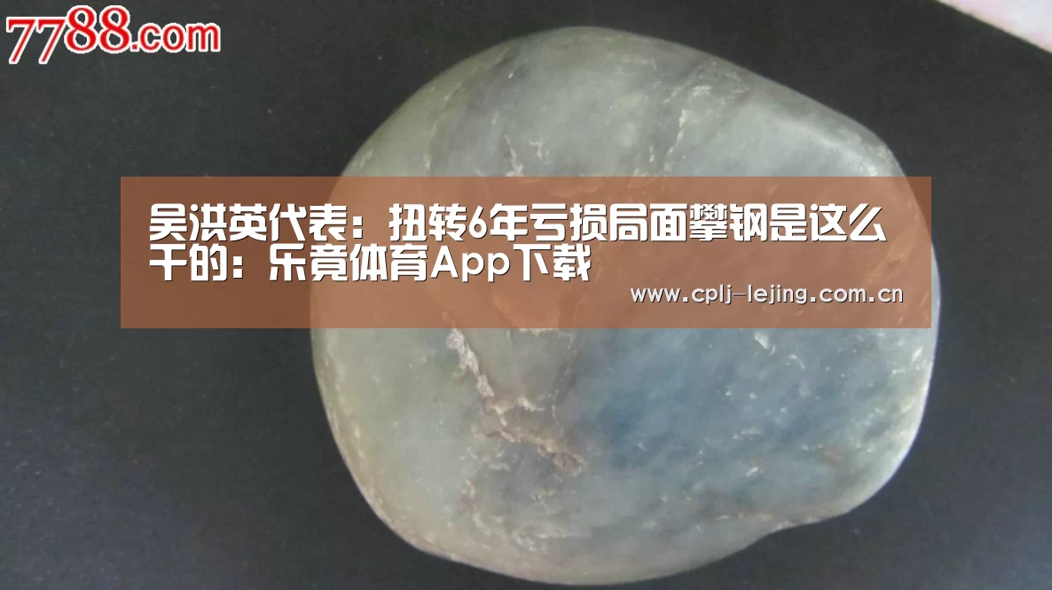 乐竟体育App下载